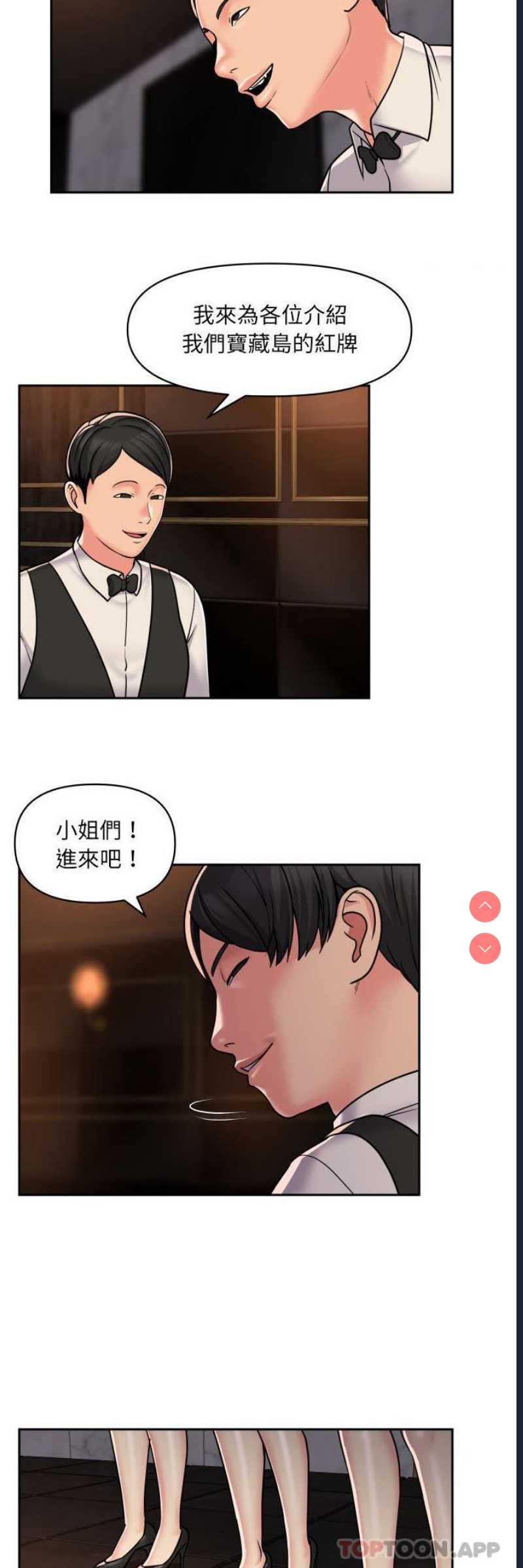 社区重建协会