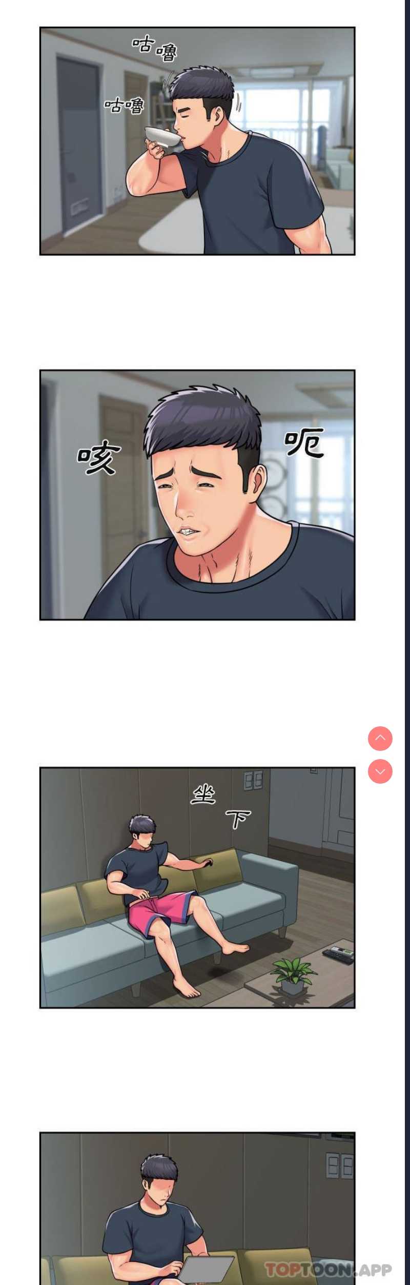 社区重建协会