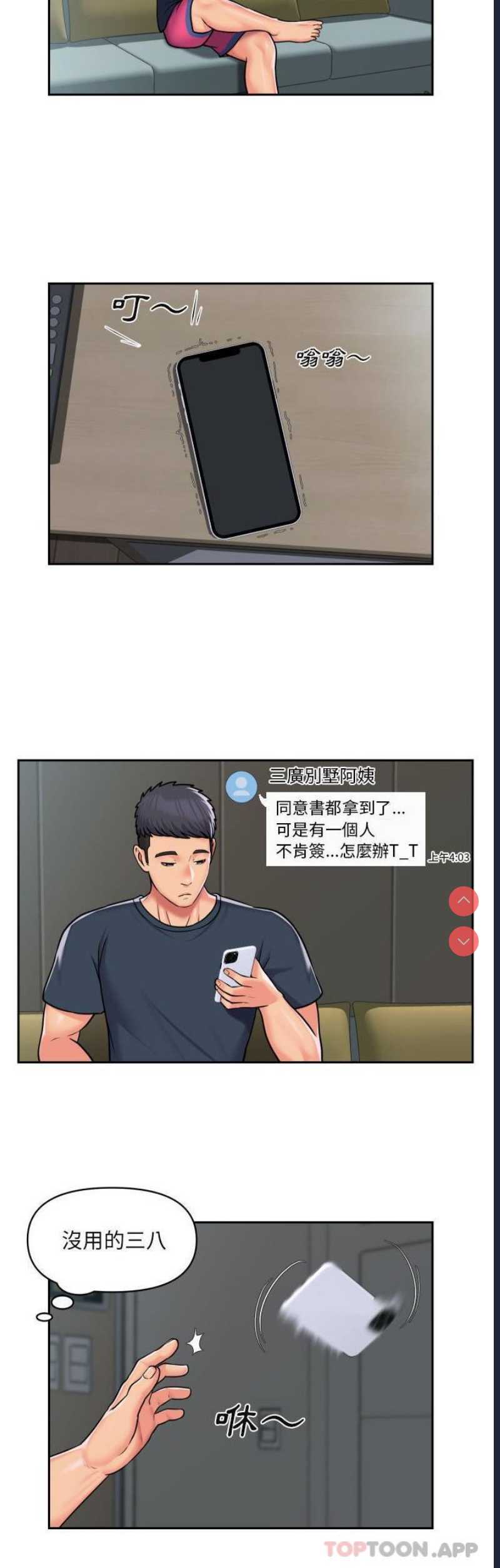 社区重建协会