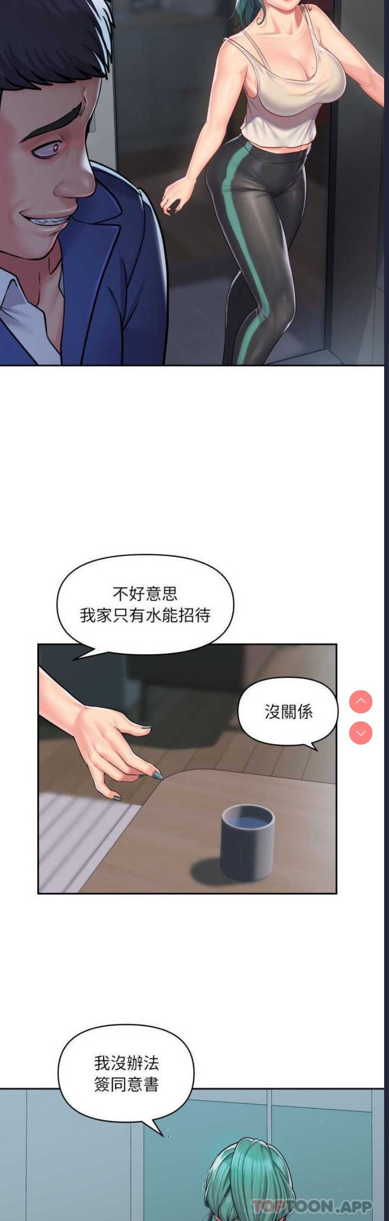 社区重建协会