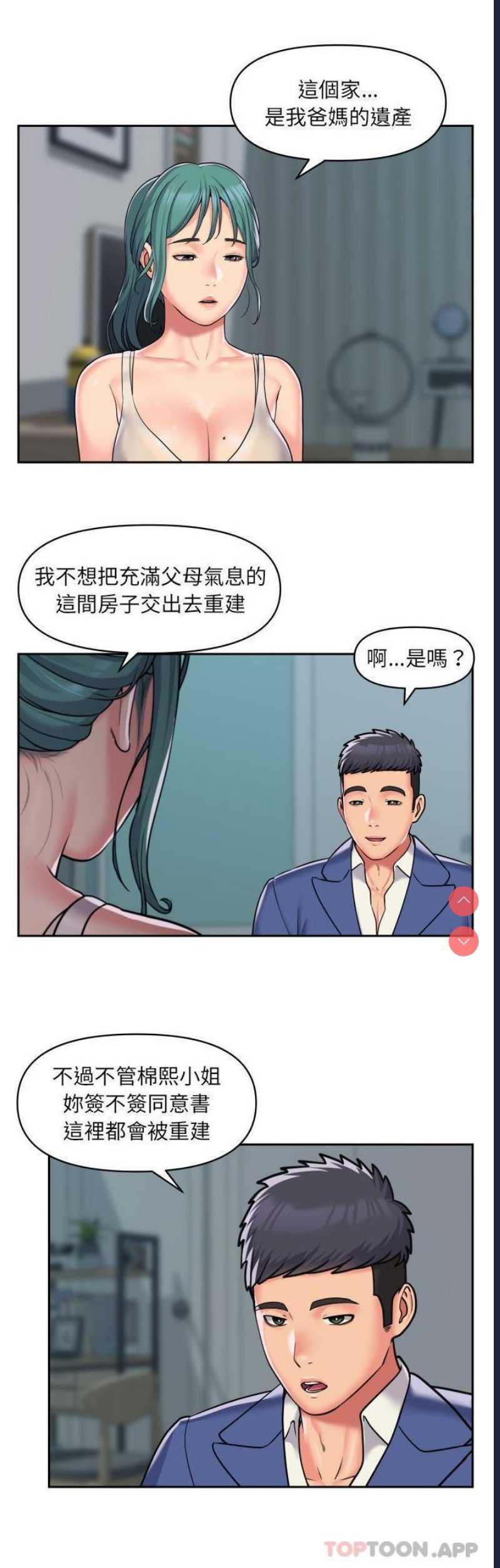 社区重建协会