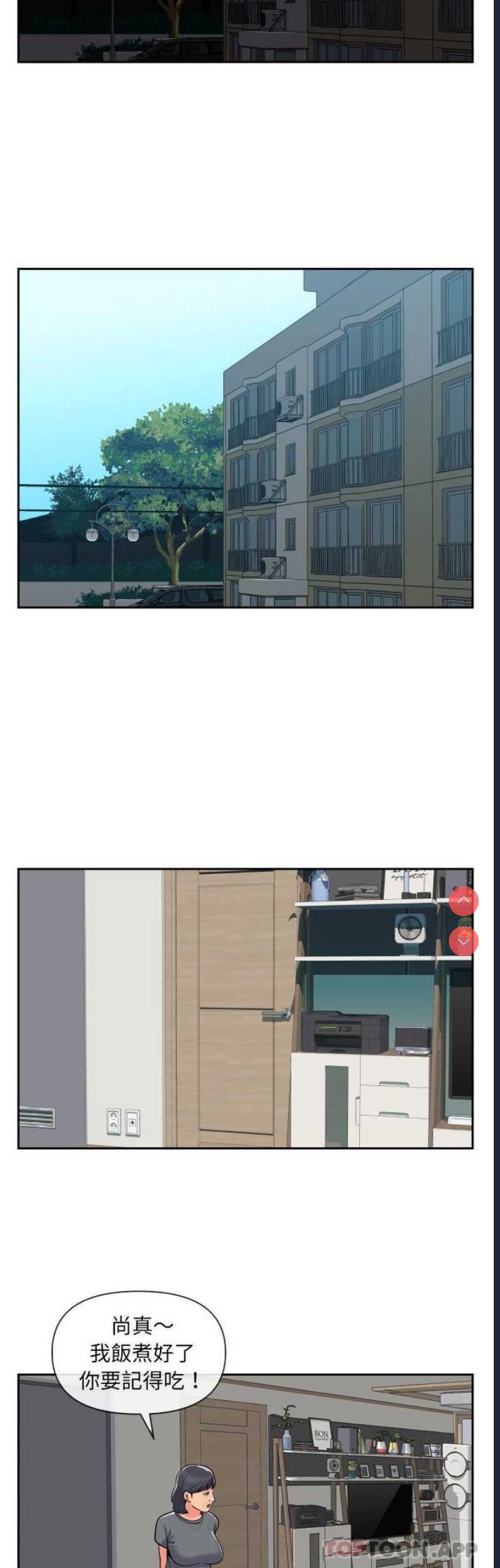 社区重建协会