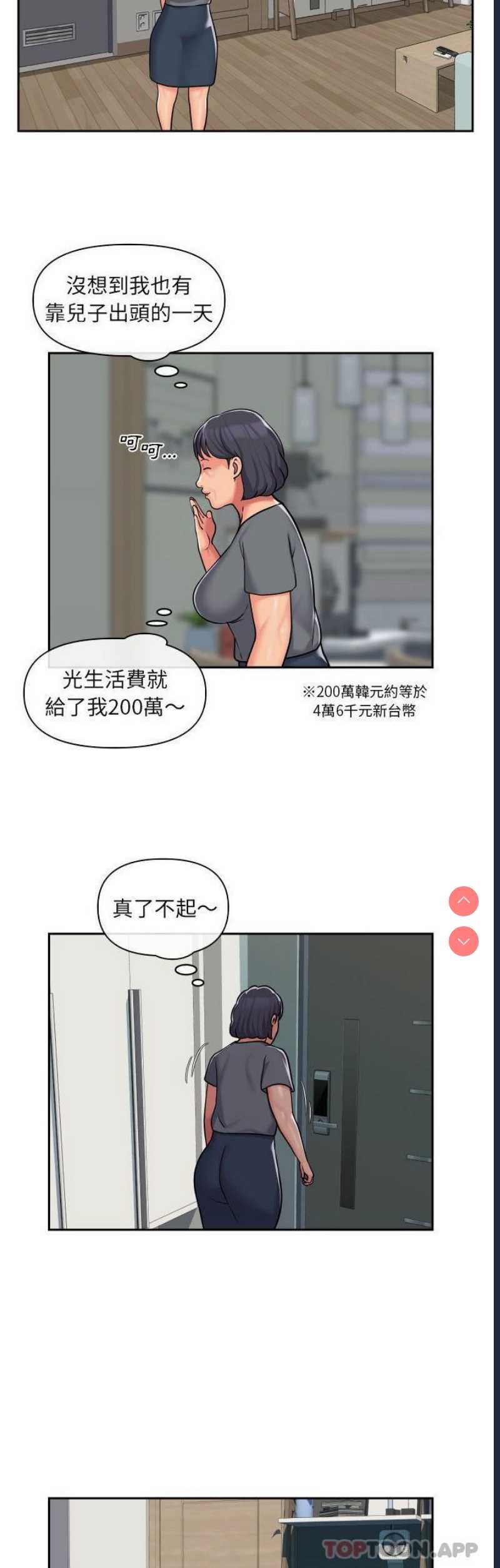 社区重建协会