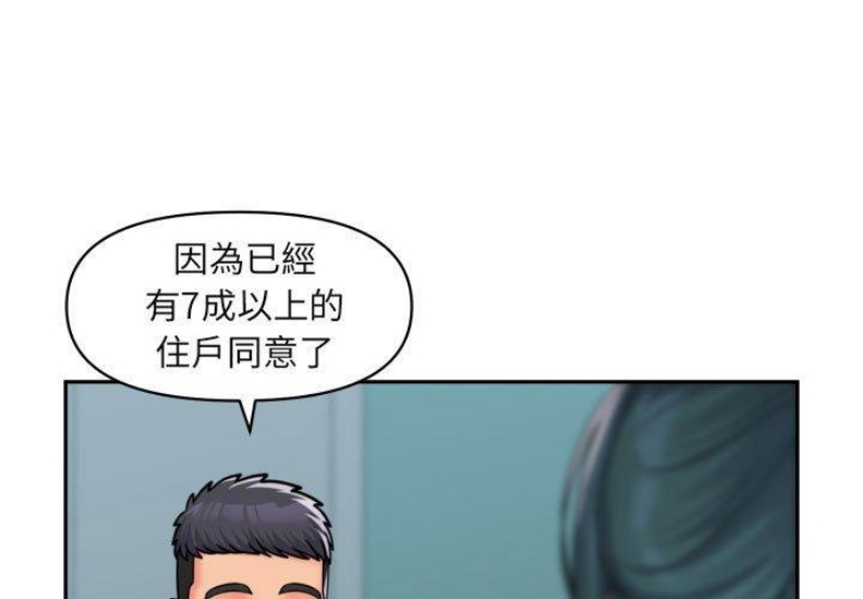 社区重建协会