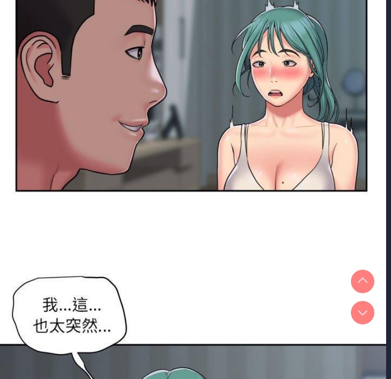 社区重建协会