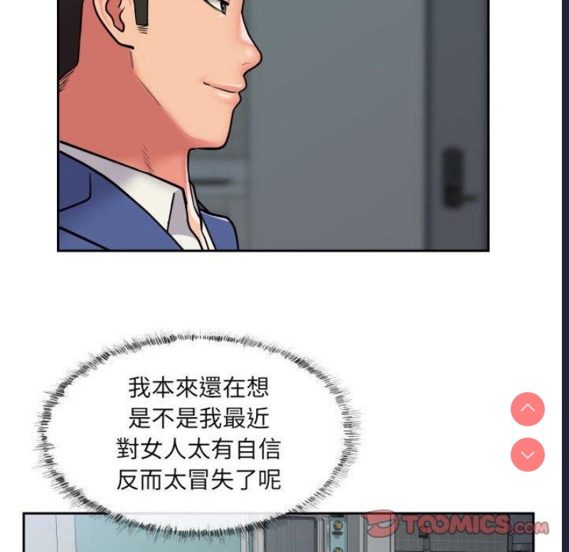 社区重建协会