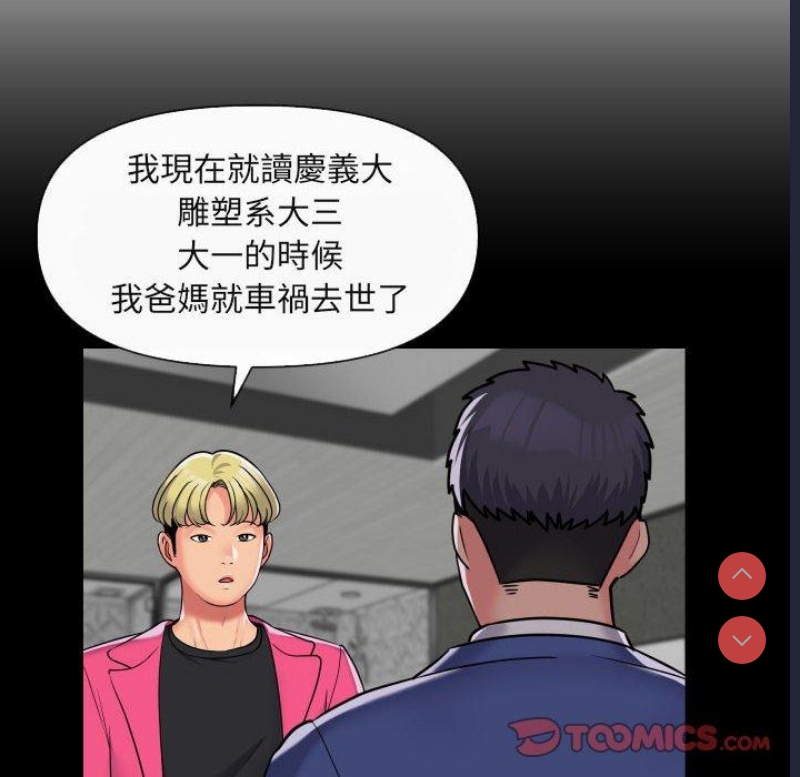 社区重建协会