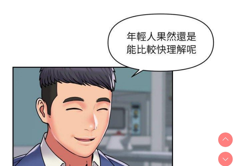 社区重建协会