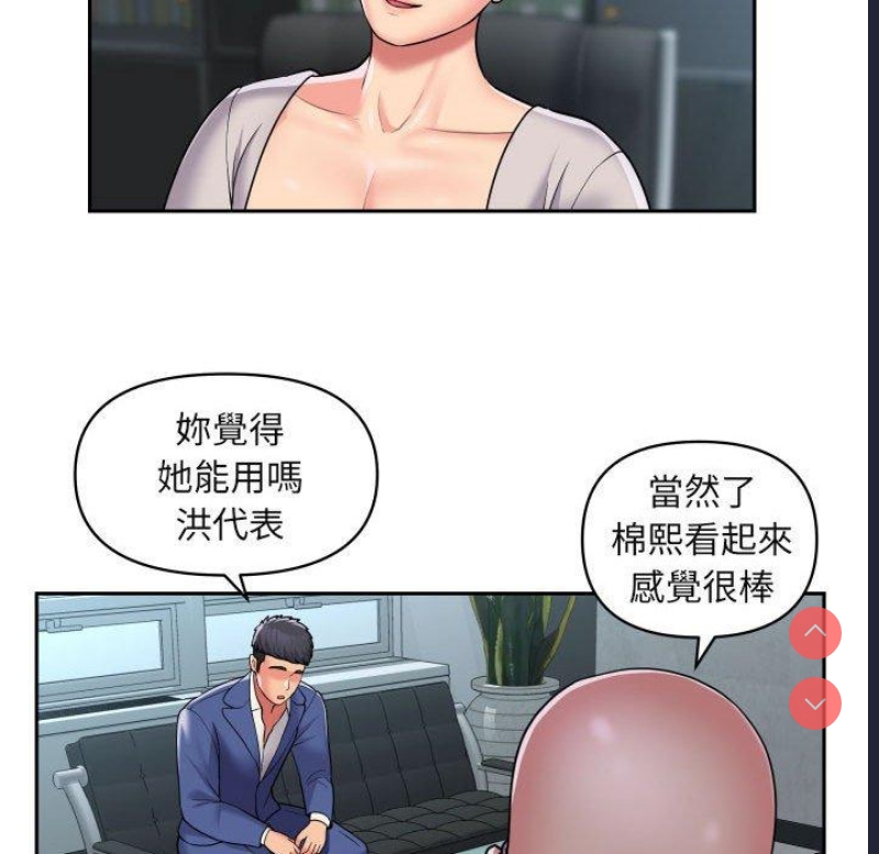 社区重建协会