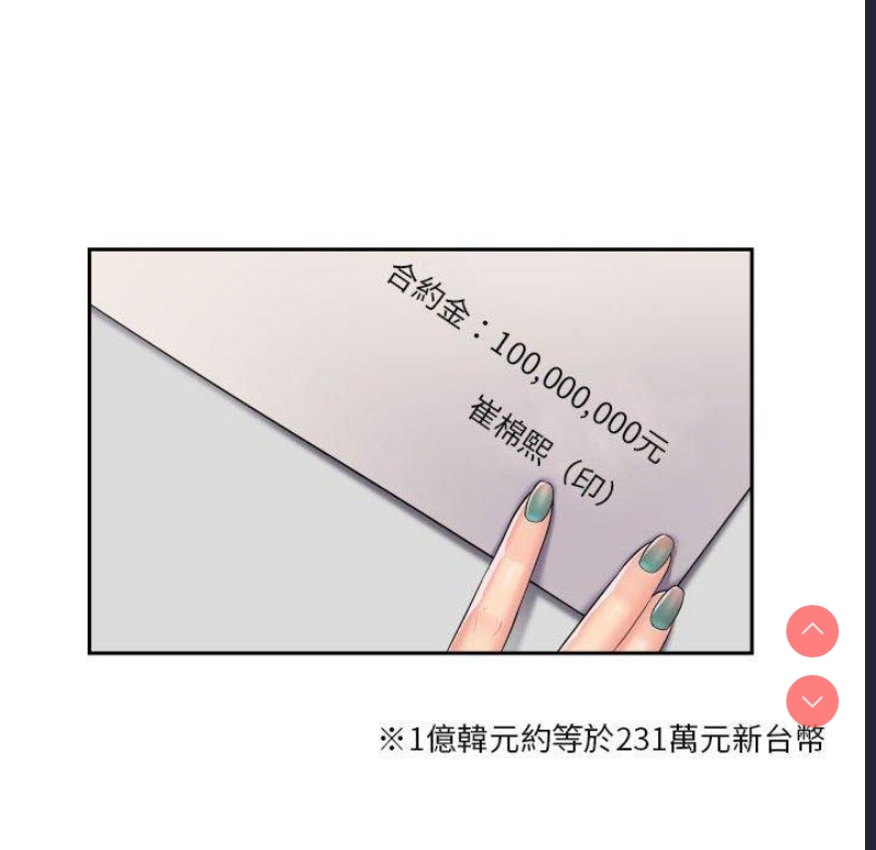 社区重建协会
