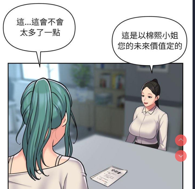 社区重建协会