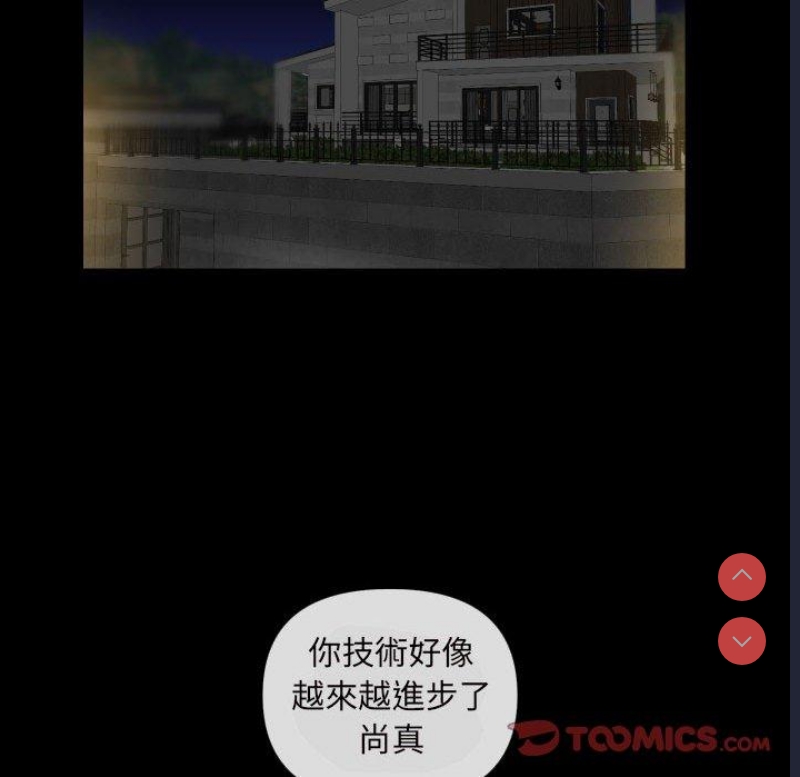 社区重建协会