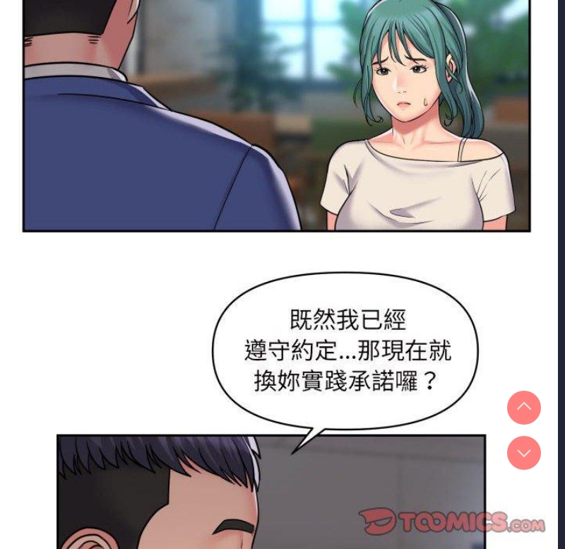 社区重建协会
