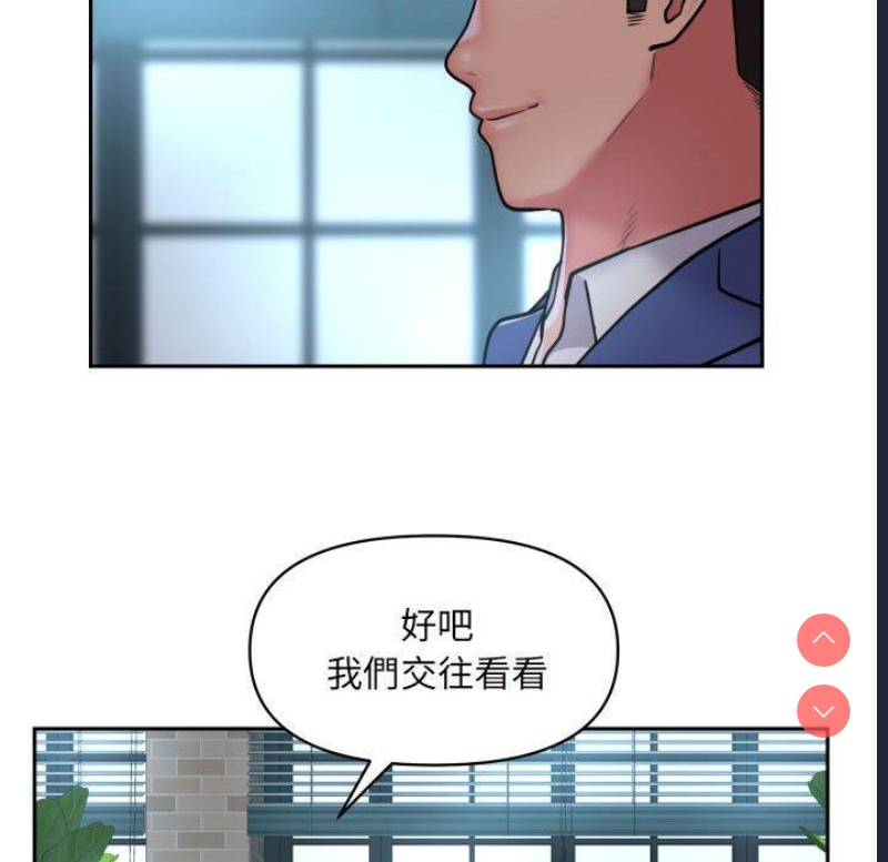 社区重建协会