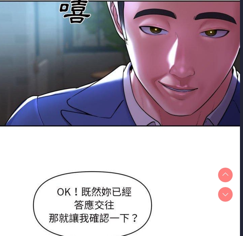 社区重建协会