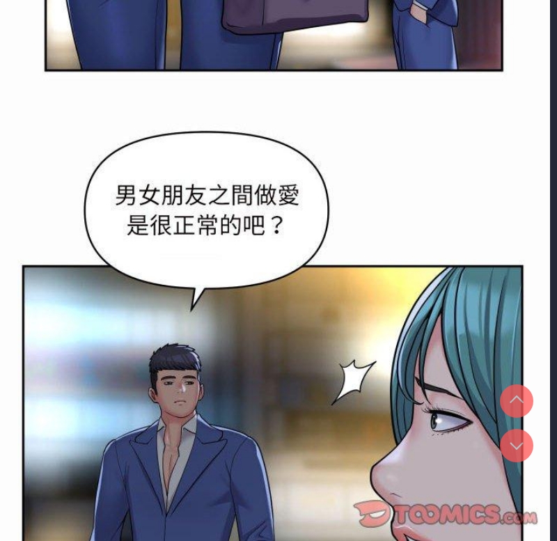 社区重建协会