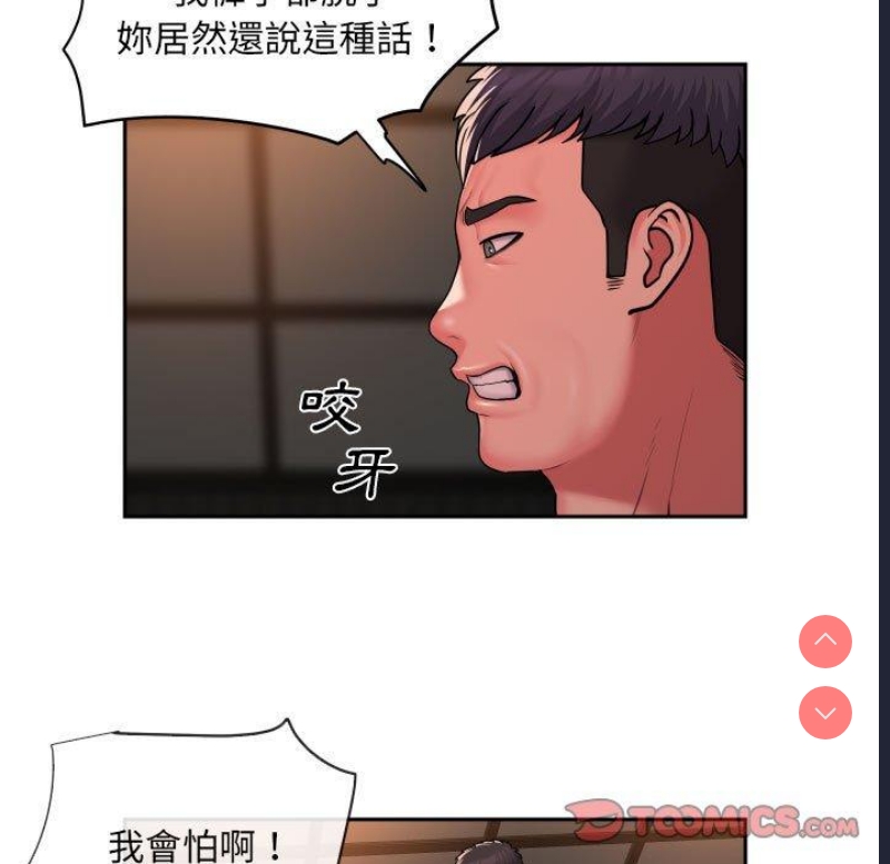 社区重建协会