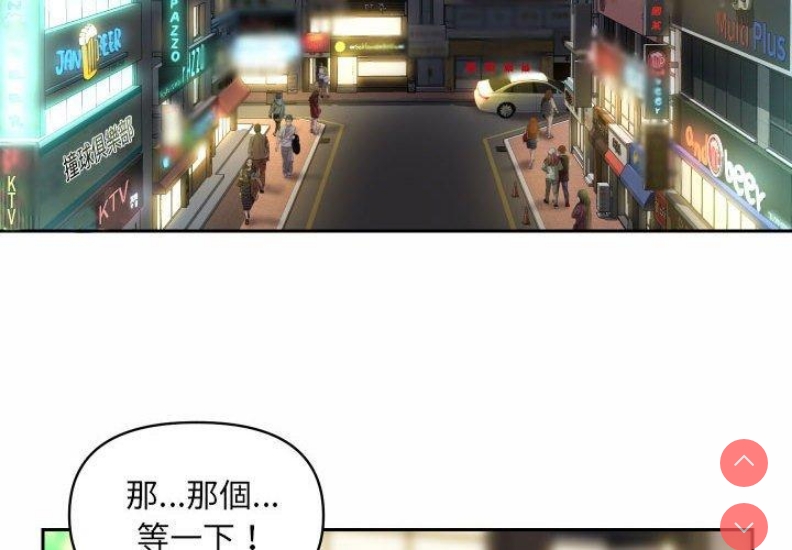 社区重建协会