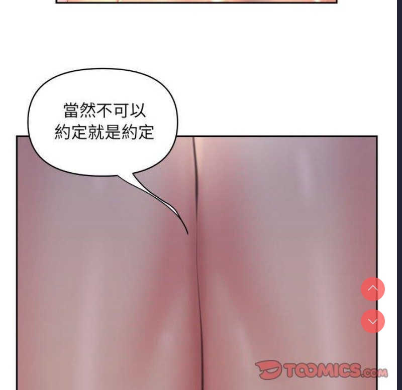 社区重建协会