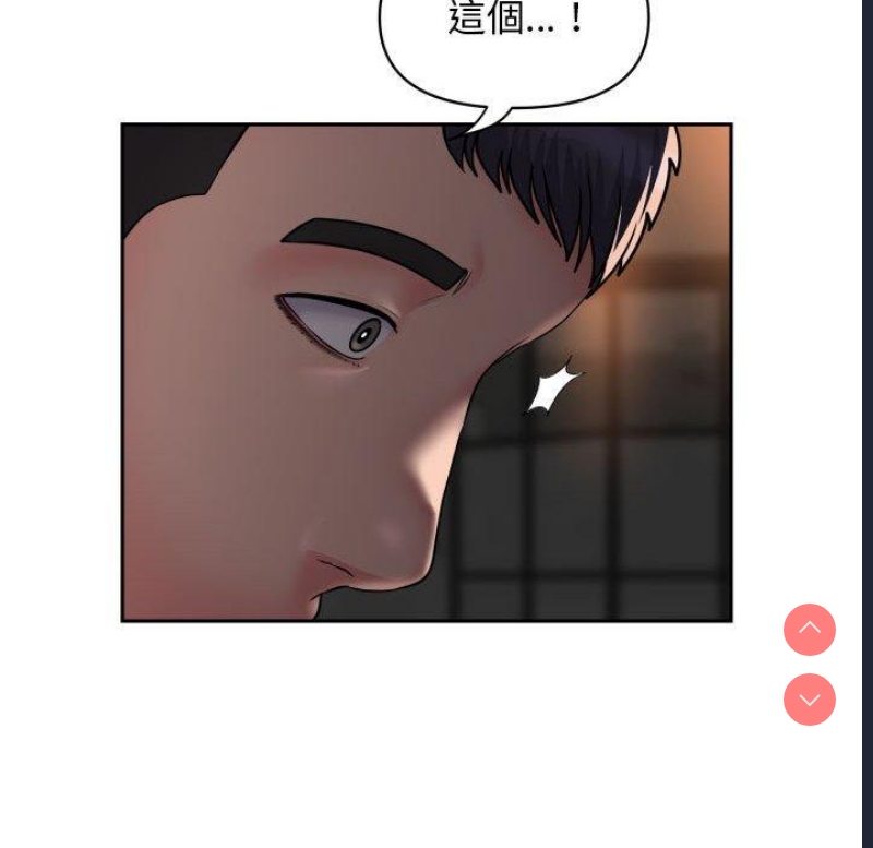 社区重建协会