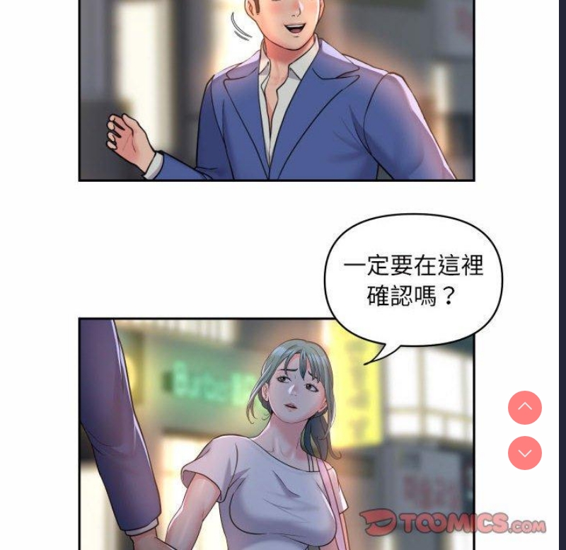 社区重建协会