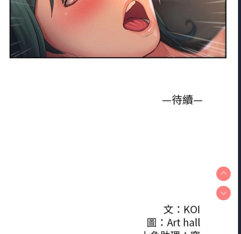 社区重建协会