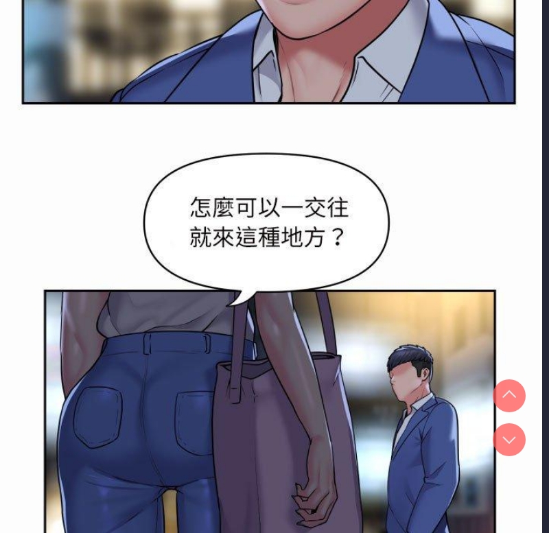 社区重建协会