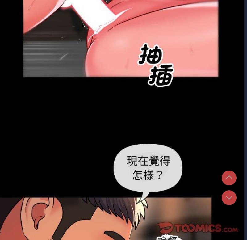 社区重建协会