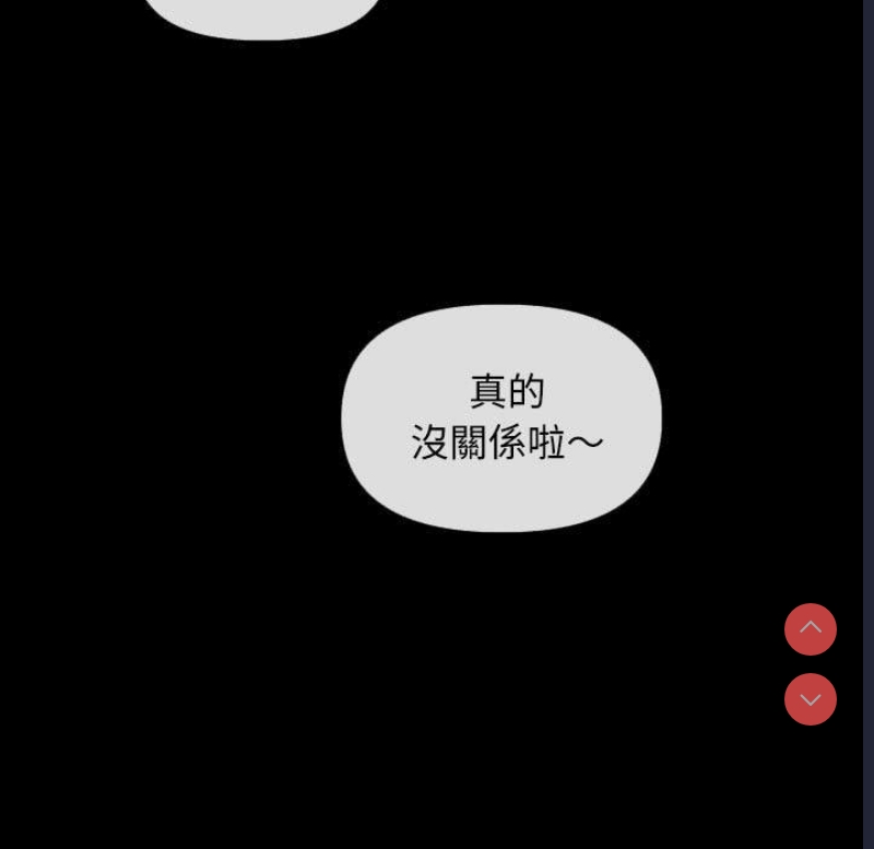 社区重建协会