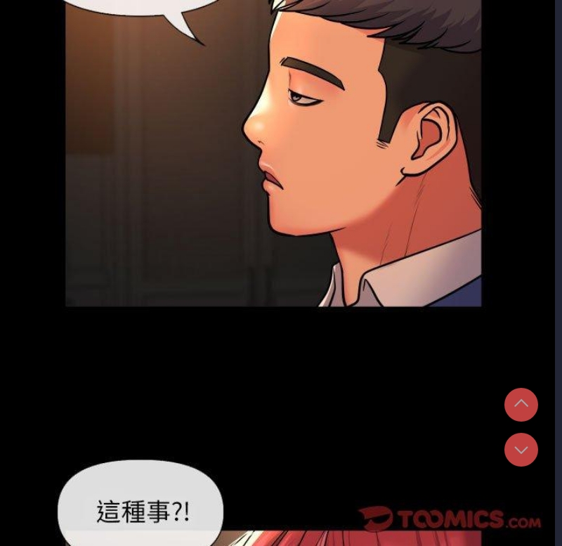 社区重建协会