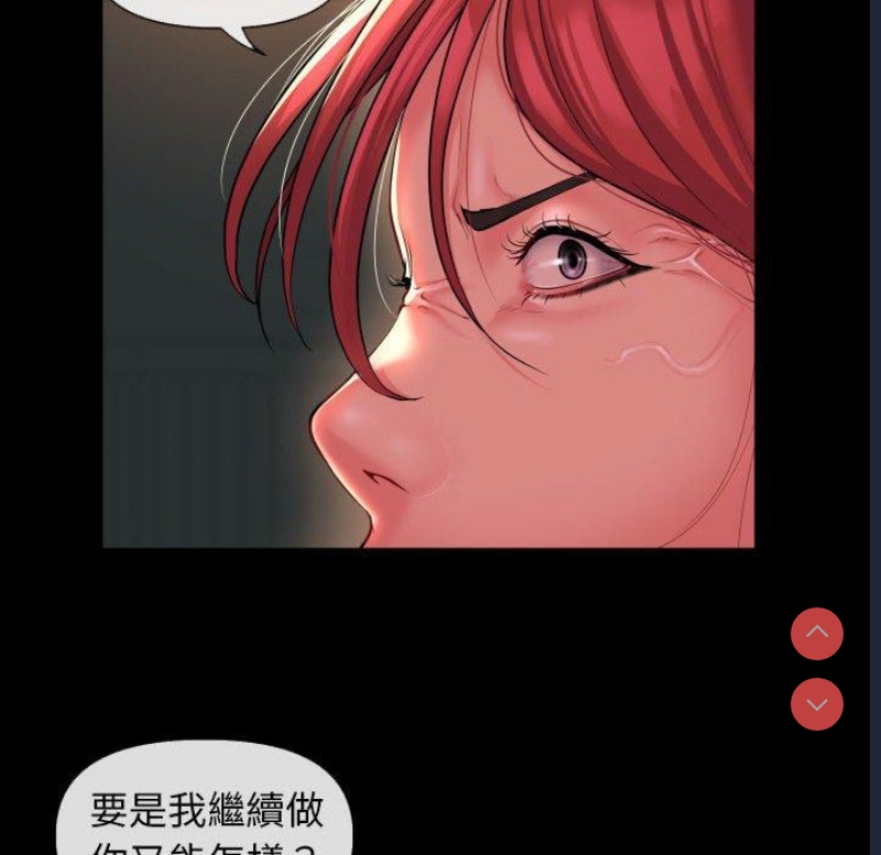 社区重建协会