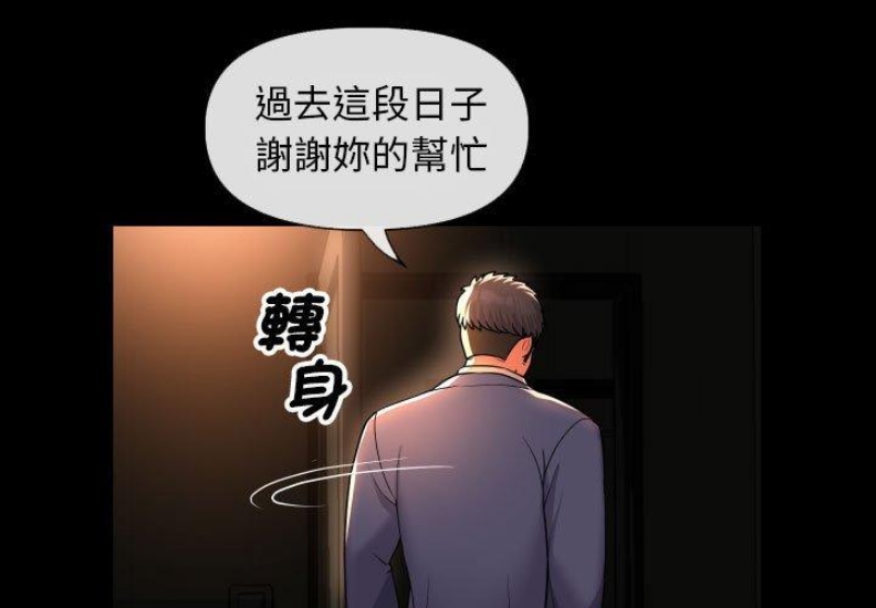 社区重建协会