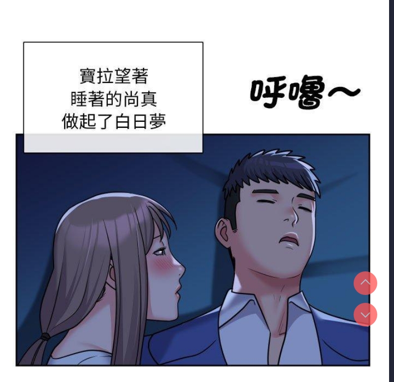 社区重建协会