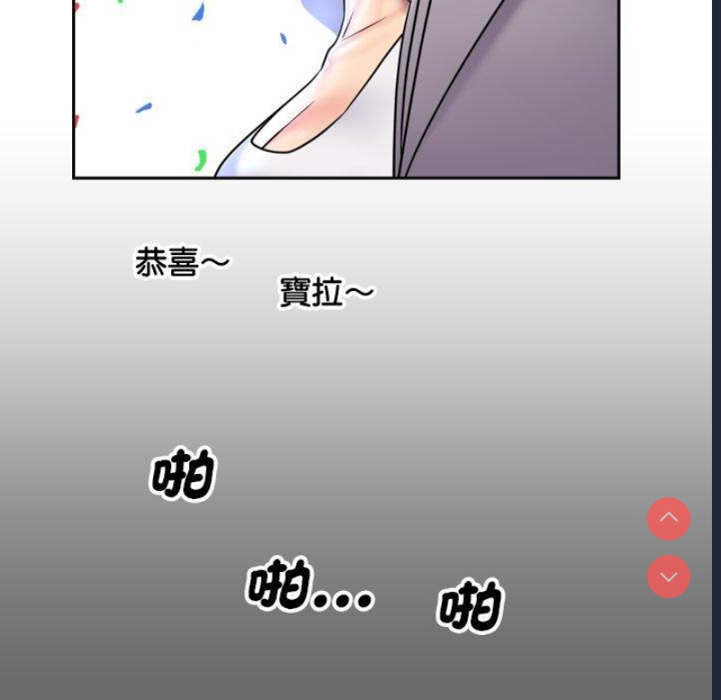 社区重建协会