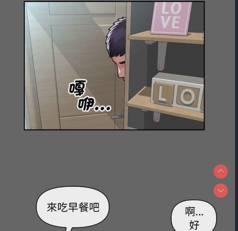 社区重建协会