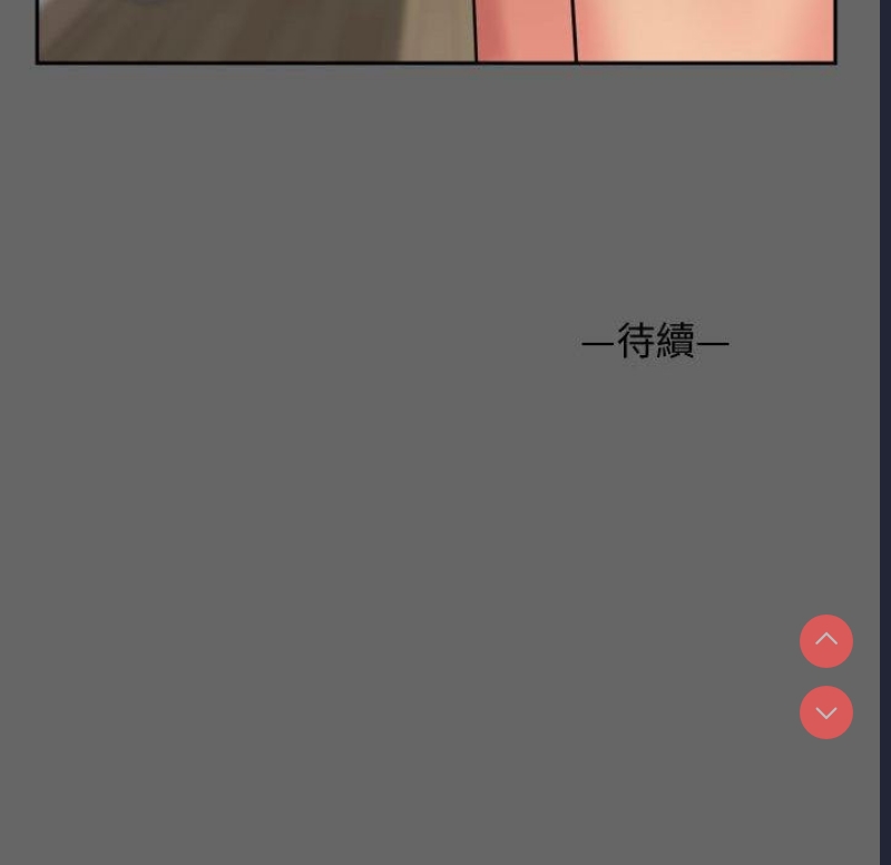 社区重建协会