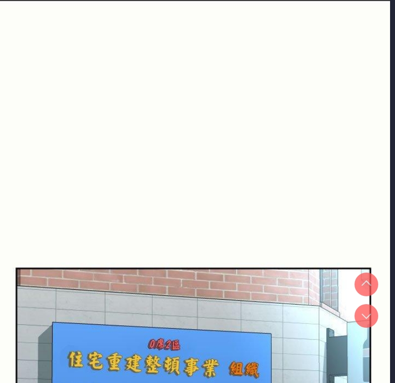 社区重建协会