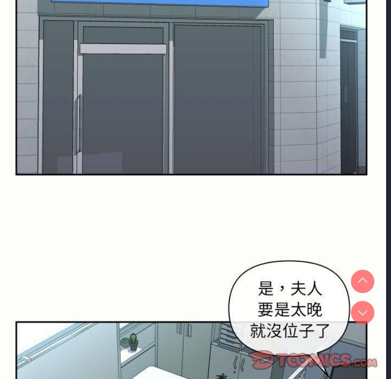 社区重建协会