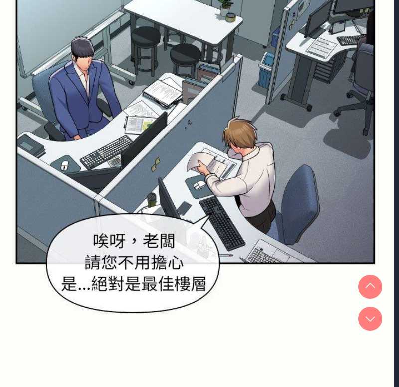 社区重建协会