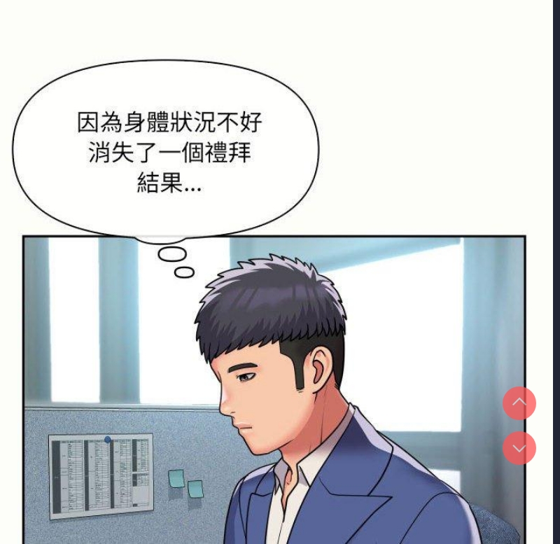 社区重建协会