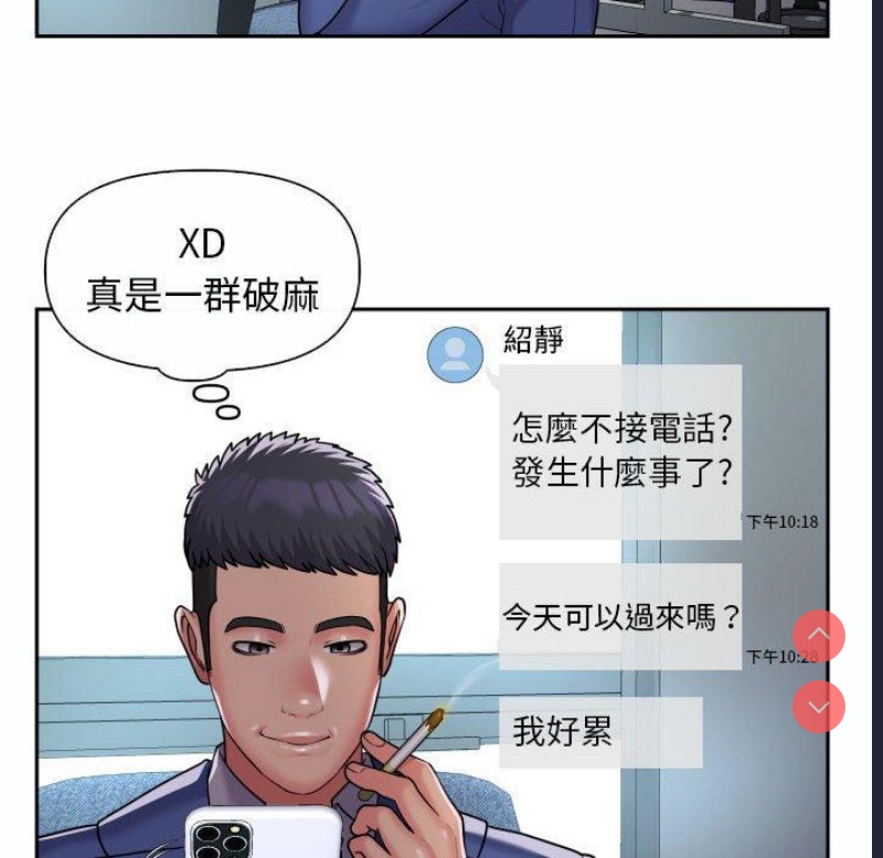 社区重建协会