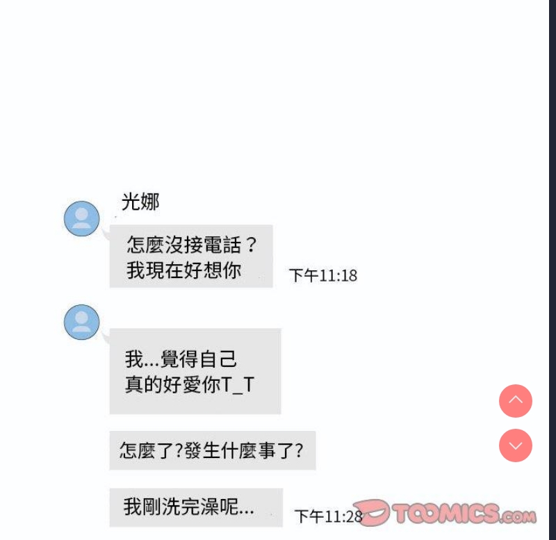 社区重建协会