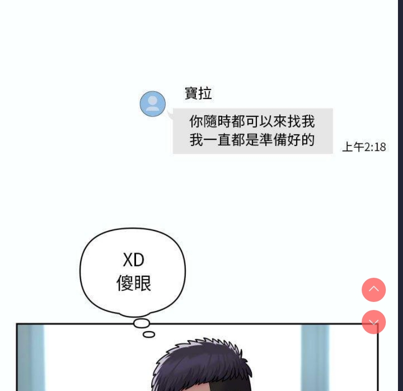 社区重建协会