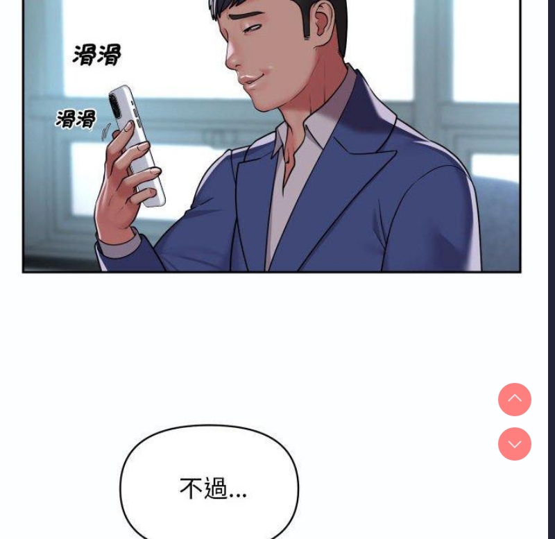 社区重建协会