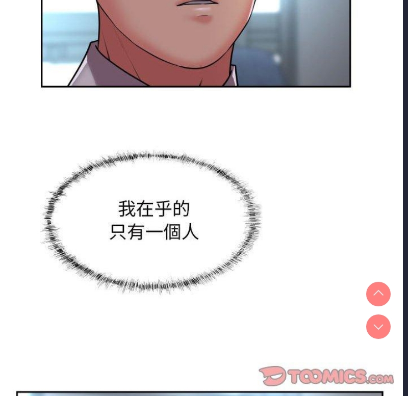 社区重建协会