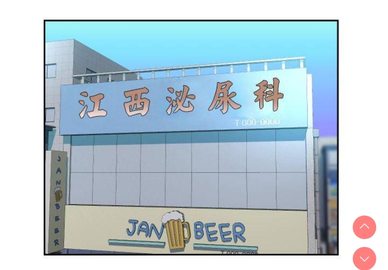 社区重建协会