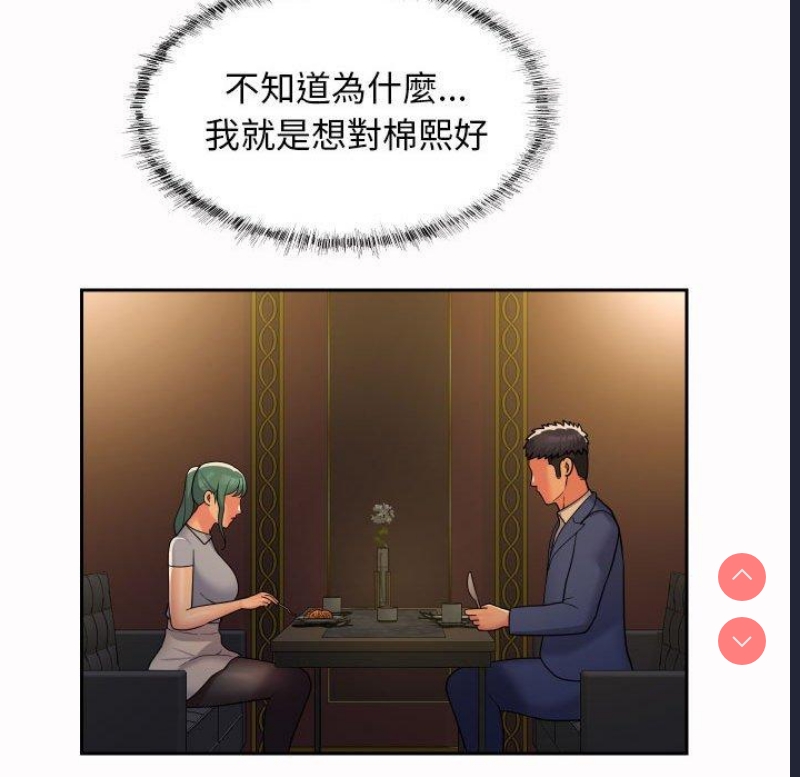 社区重建协会