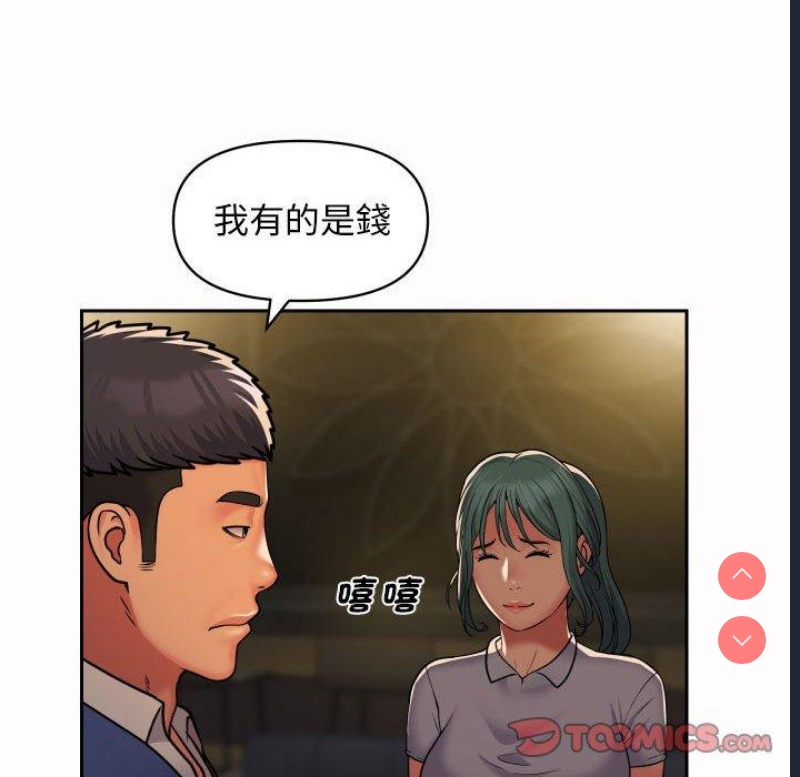 社区重建协会