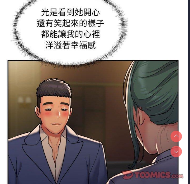 社区重建协会