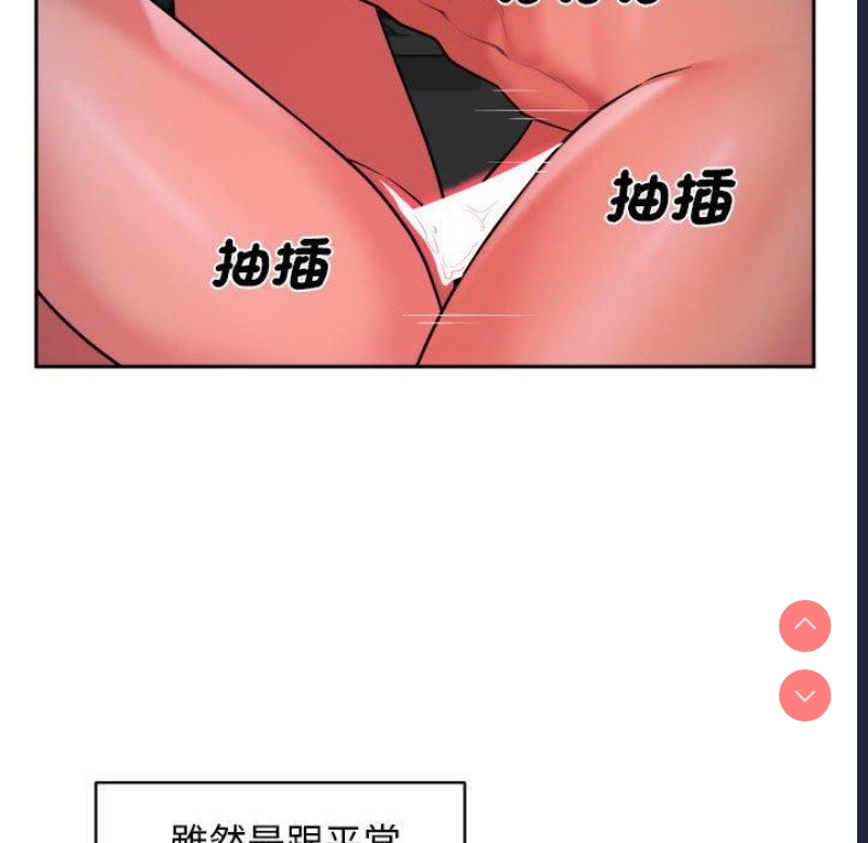 社区重建协会